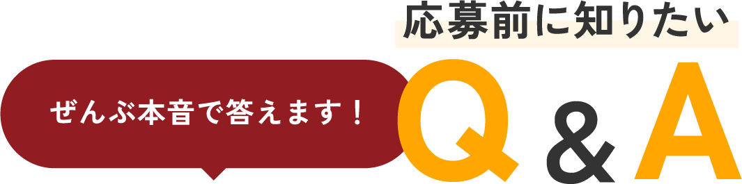 Q&A