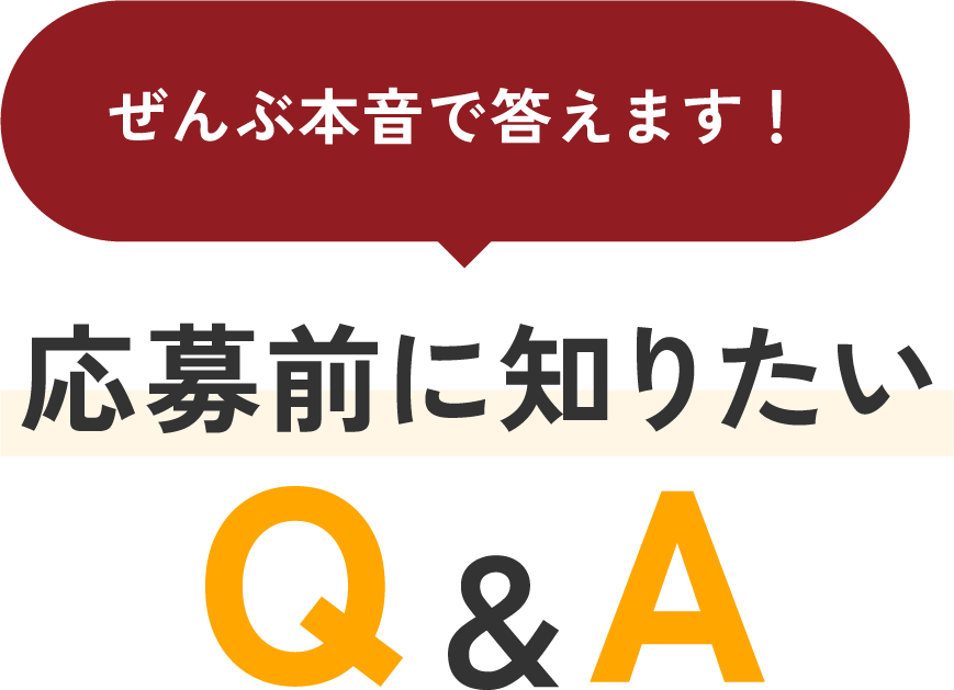 Q&A